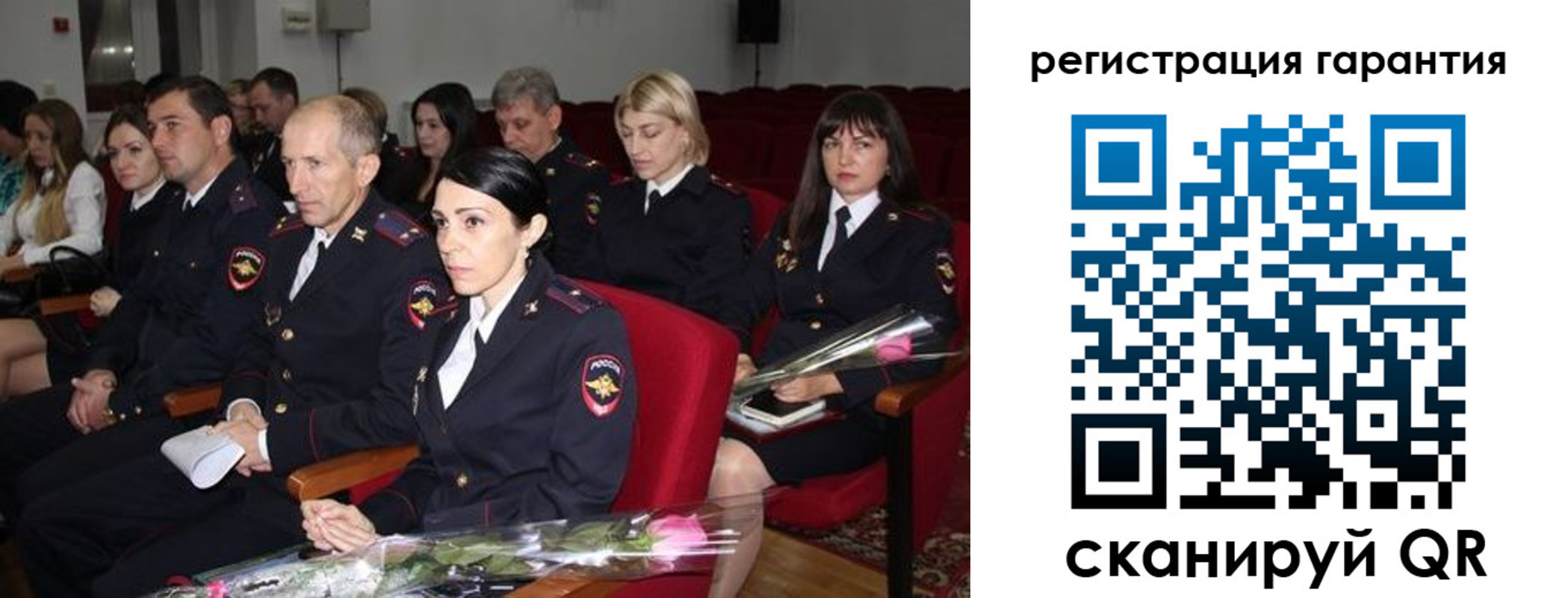временная регистрация гарантия в Лесном