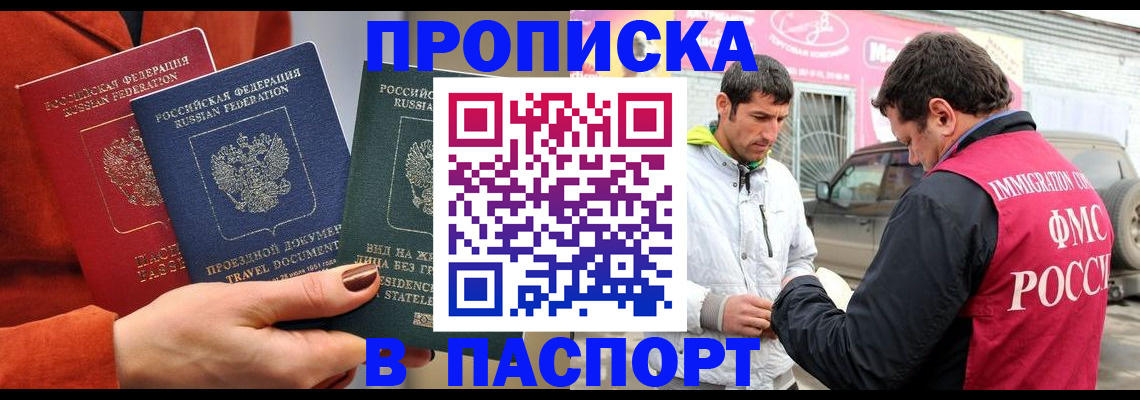 регистрация в Лесном
